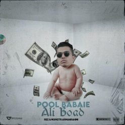 Ali Boad – Pool Babaie
